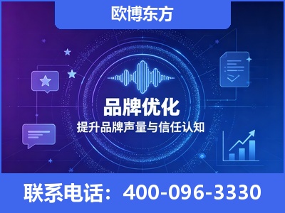 舞钢-品牌数字认知资产