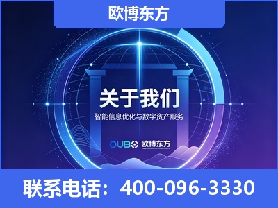 舞钢-企业展示图